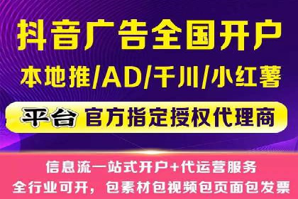 深度解析：百度推广代运营的成功要素